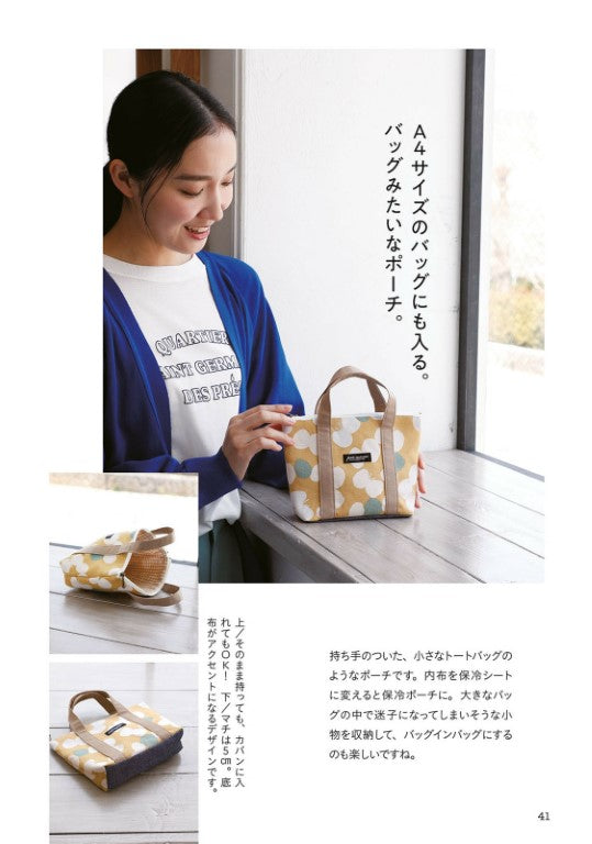 Mini Bag and Pouch for Adults (Hari Mogura) (2024)