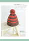 Basic Knitting - The Easiest for Beginners to Understand (Emiko Kamada) (2025)