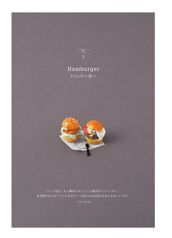 Cute Miniature Sandwich Made of Resin Clay (Mayu Sekiguchi) (2015)