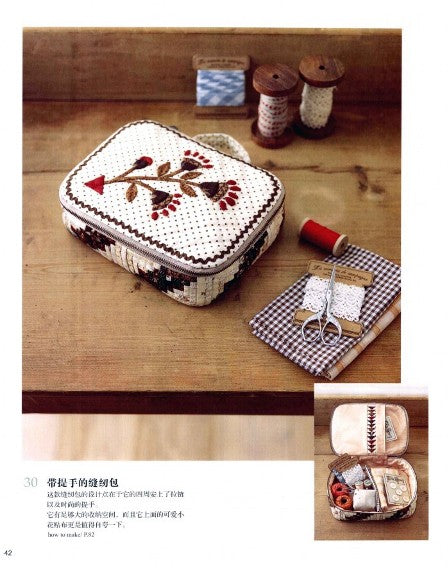 Yuriko Arioka's Daily Patchwork (2011) (CHINESE)