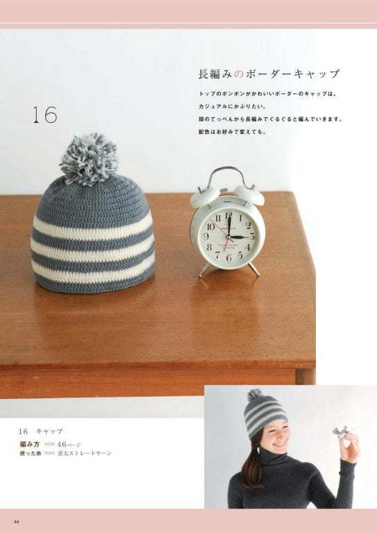 Basic Crochet - The Easiest for Beginners to Understand (Emiko Kamada) (2025)
