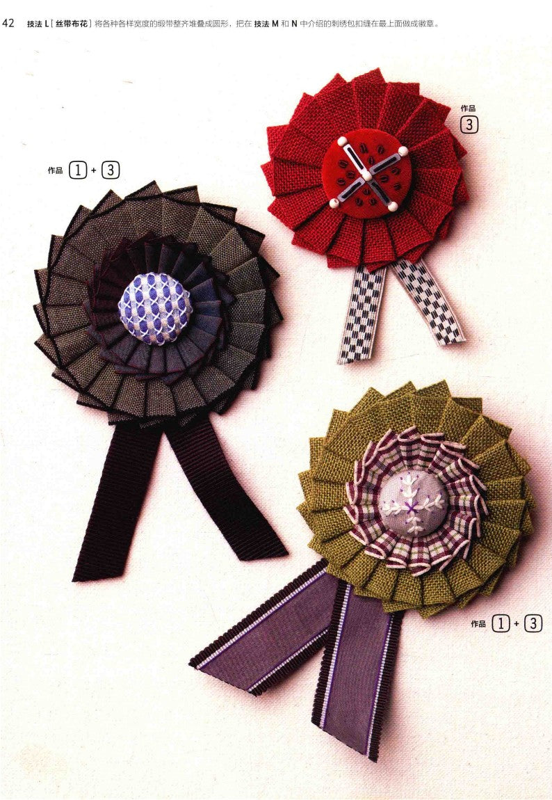 Naoko Shimoda's Folding Techniques Pictorial Dictionary (2016) (CHINESE)