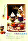Educational Cartoon Clay Modeling (2011) (CHINESE)