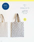 Bags and Pouches 46 Patterns