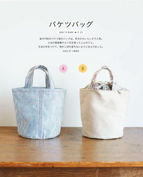 Bags and Pouches 46 Patterns