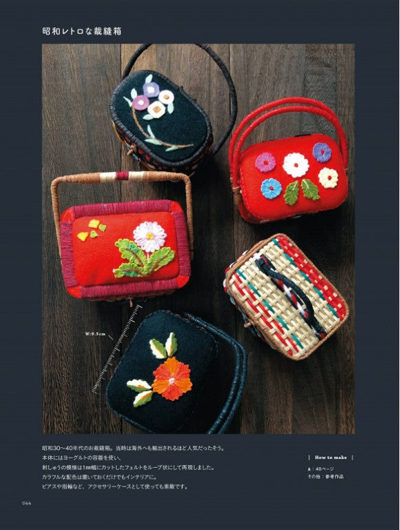 Retro Home Appliances and Miniature Goods Made from Plastic and Empty Containers (2019)