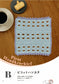 A Book that Helps You Read Crochet Patterns (2025)