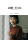 Amirisu Knitting Lifestyle Magazine Issues 27 Fall Winter 2023