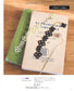 Beaded Lacing Accessories & Interiors (Lady Boutique Series No.8374)