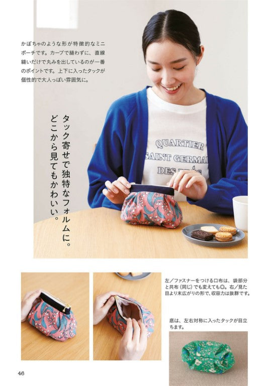 Mini Bag and Pouch for Adults (Hari Mogura) (2024)