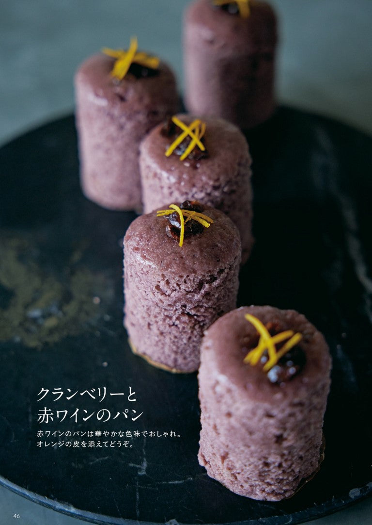 Delicious Steamed Rice Flour Bread (Yoko Imai)