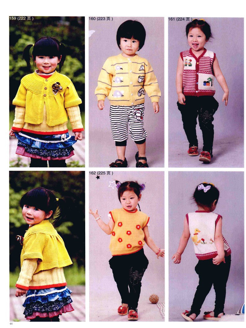 Children's Knitting Sweater Collection (2014) (CHINESE)
