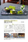 Matcha Book Theme Guide Kyoto Osaka Nara (Shobunsha)