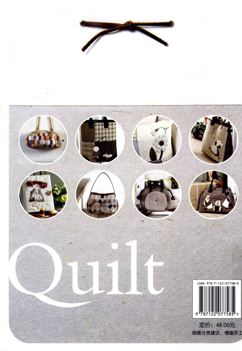 48 Cute Home Patchwork Small Objects (2010) (CHINESE)