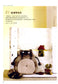 48 Cute Home Patchwork Small Objects (2010) (CHINESE)