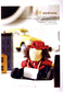 48 Cute Home Patchwork Small Objects (2010) (CHINESE)