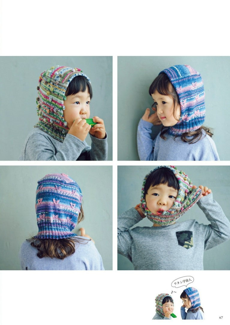 Relief Knitting (Natural Life Book) (Martina Umemura) (2019)