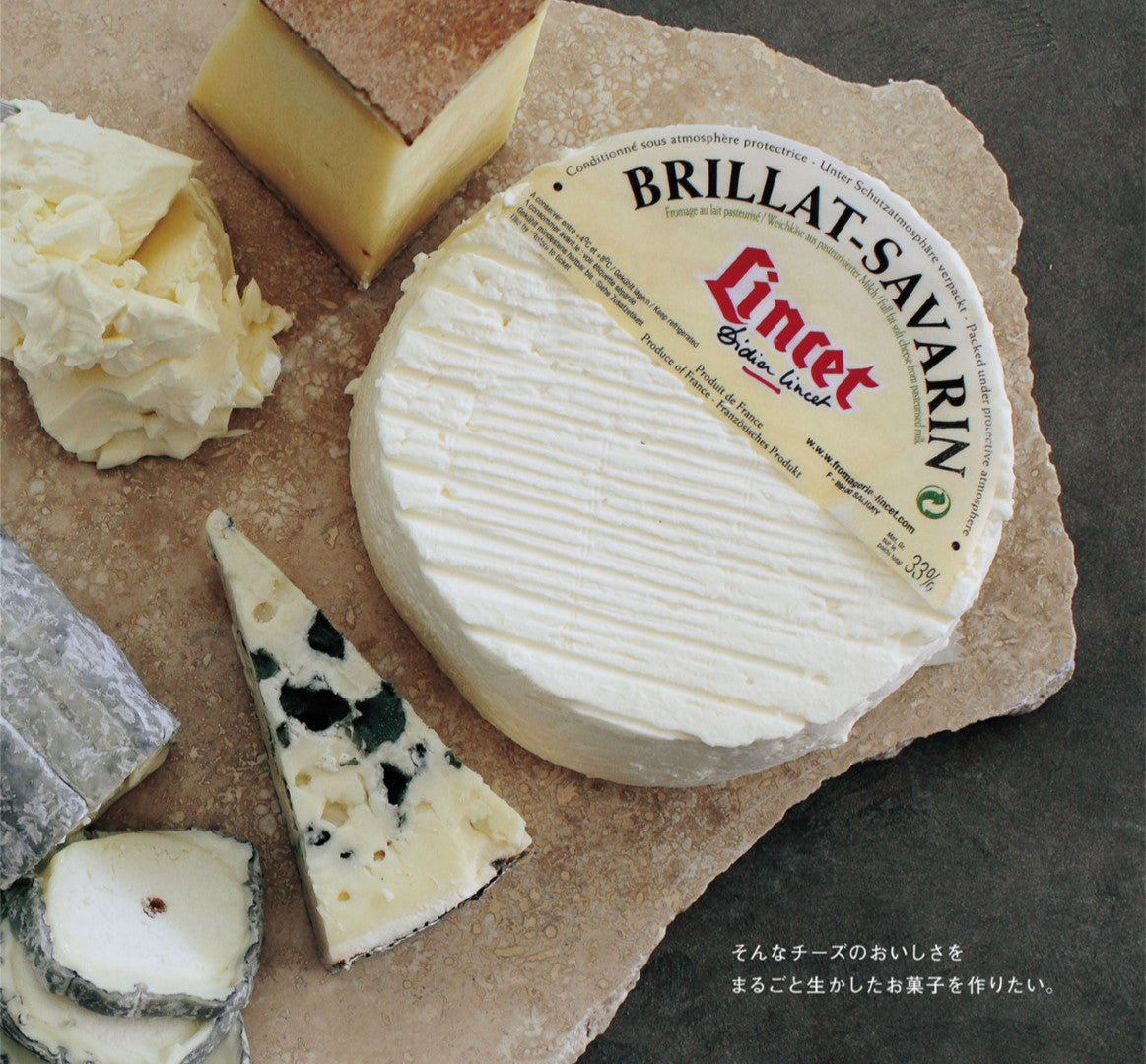 Atelier Tatin's Cheese Cake (Manami Watanabe) (2014)