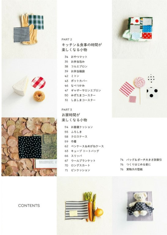 Accessories Made with Stripes and Water Bubbles (Natural Life Book) (2022)