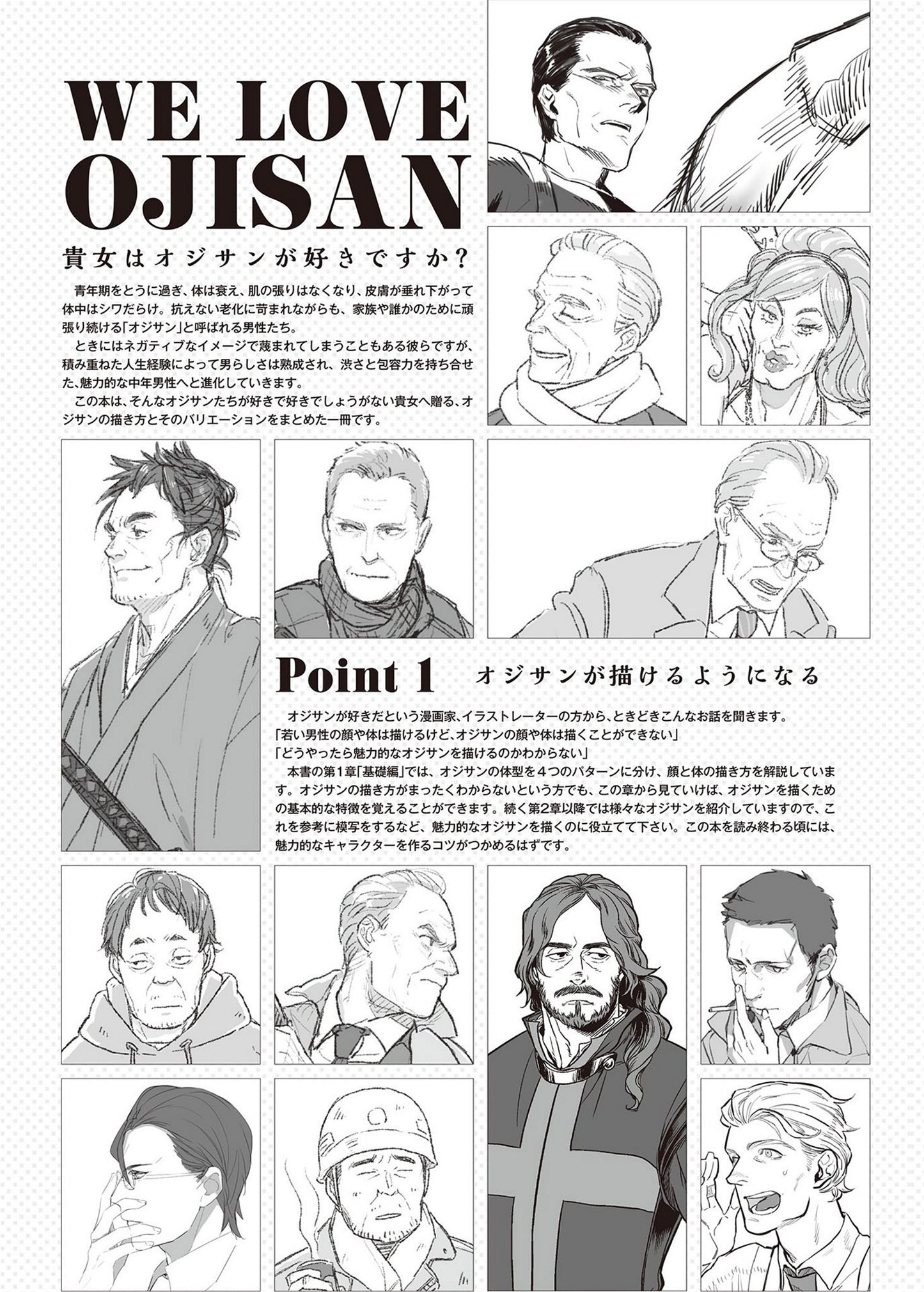 How to draw an Old Man