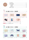 Make Your Favorite Stuffed Animal's Clothes (Nuinui) (2023)