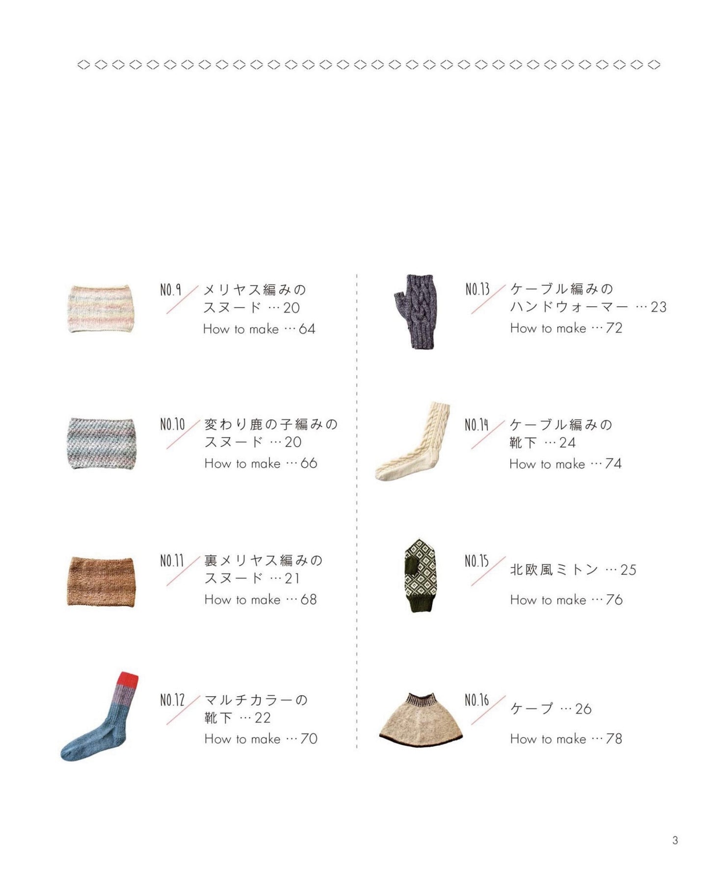 Stylish and Cute Hand Knitting With Circular Needles (2025)