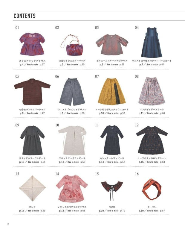 Decorate Your Life With Remade Kimonos - Clothes and Accessories ((Lady Boutique Series No.8697) (2025)