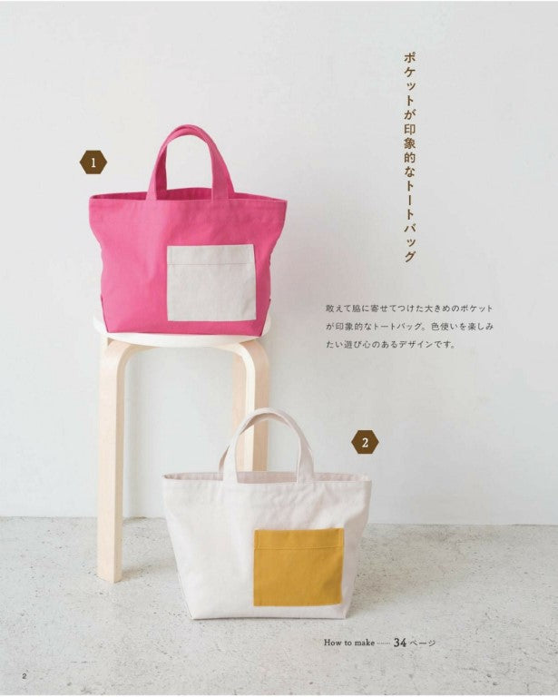 Canvas Bag for Daily Use (2025)
