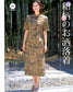 Japanese Pattern Handmade Clothes & Bags (Lady Boutique Series No.3550)