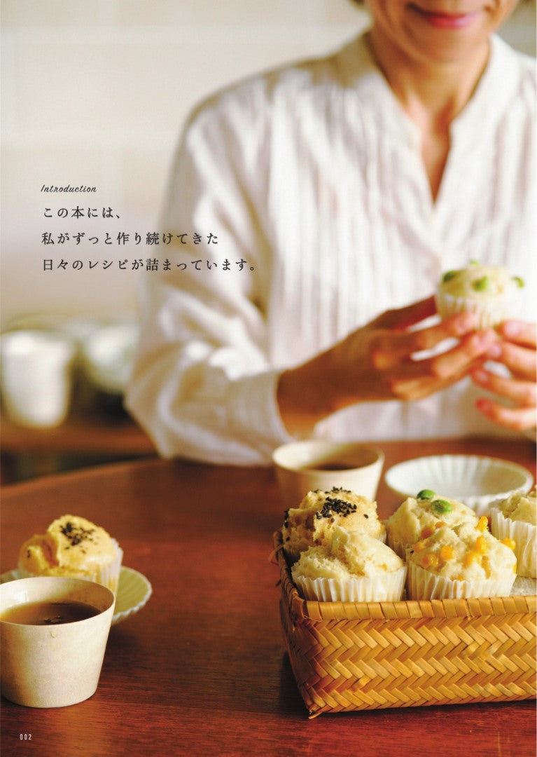 Maki Watanabe's Daily Meals and Snacks Book (2022)