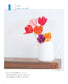 Flower Origami Play in 3D