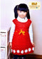 Collection of Hand-knitted Sweaters for Children Aged 5-8 (2017) (CHINESE)