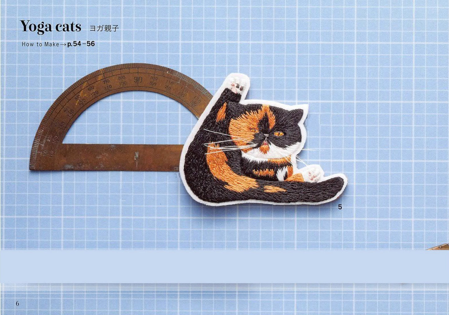 Various Cats Embroidery and Felt by Ahoy Embroidery (2020)