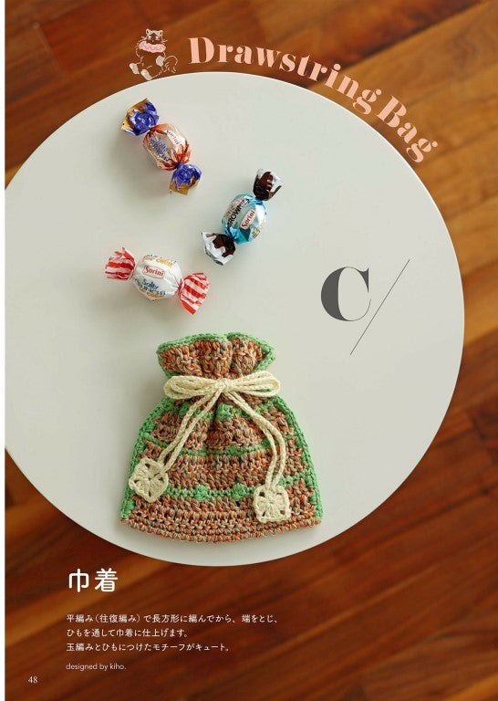 How to Understand Pattern of Crochet (2025)