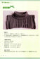 Collar and Sleeves that are Cleverly Knitted (2016) (CHINESE)