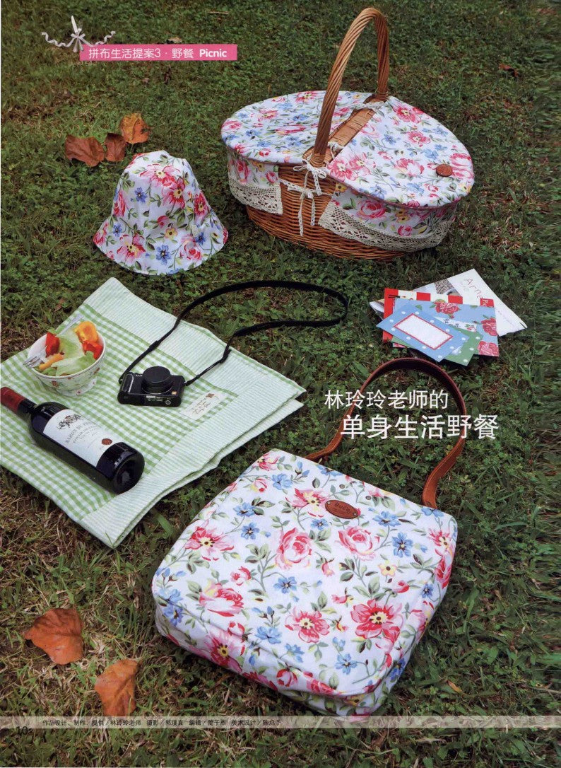 50 Summer Blessings (2012) (CHINESE)