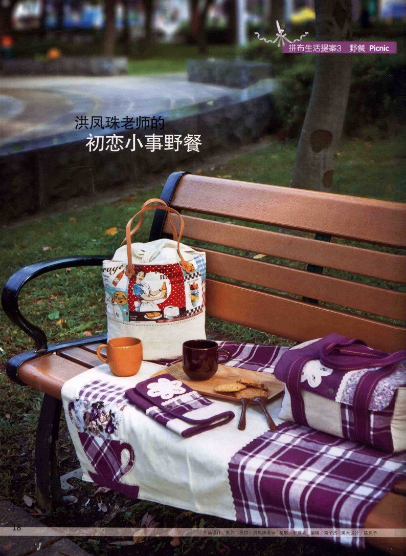 50 Summer Blessings (2012) (CHINESE)