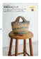 Easy, Cute and Quick to make Crocheted Accessories (Mokotaro) (2021)