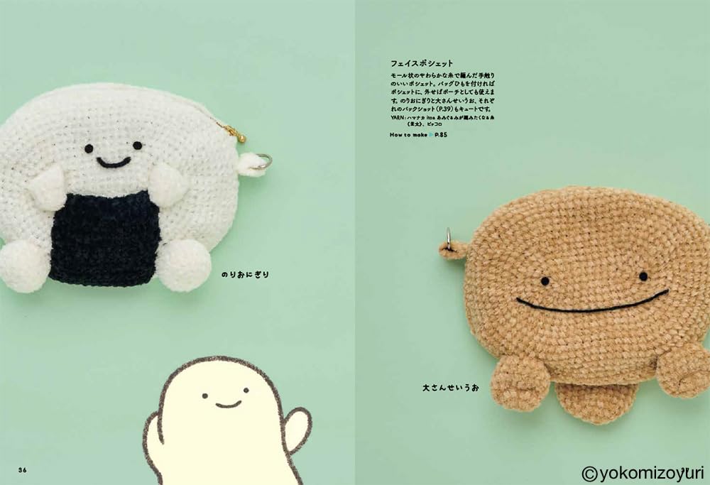 Yokomizo Yuri's Anything Creature Amigurumi (2026)