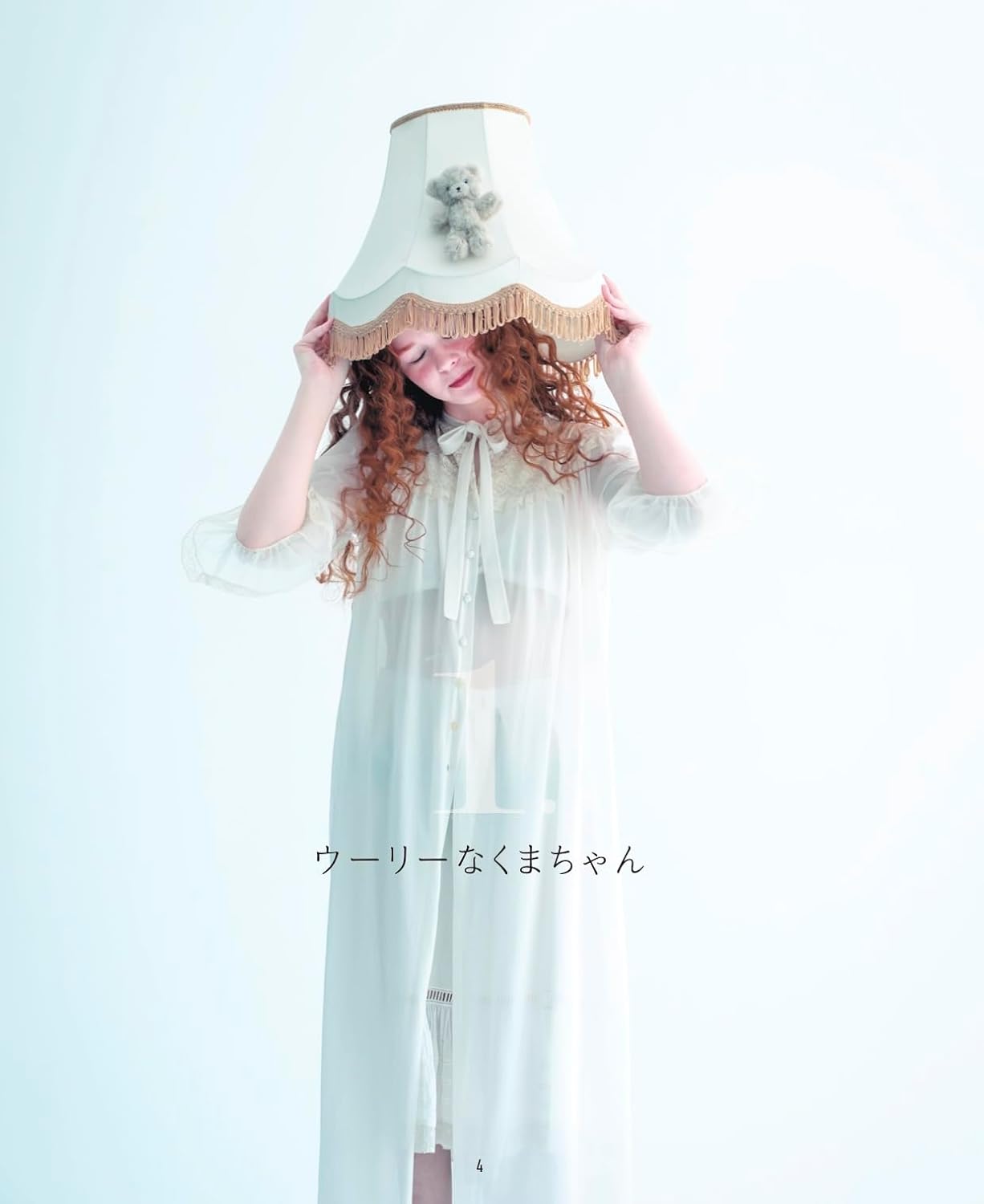 Romantic Plush (Otome to Okaka) (applemints) (2025)