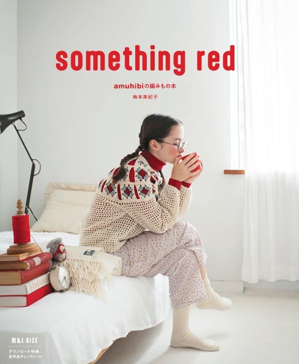 Something Red - Knitting Book by Mikiko Umemoto (2025)