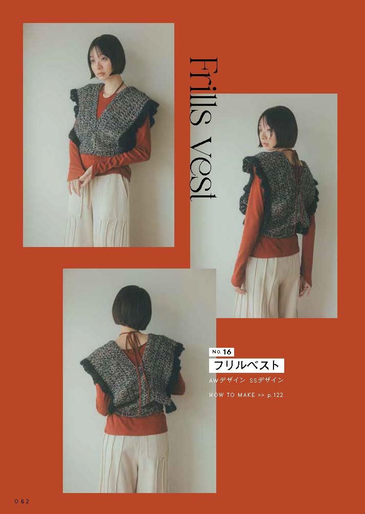 Crochet Accessories, Bags and Clothes for Me (KiiTEEKiiTEEKiiTE) (2025)