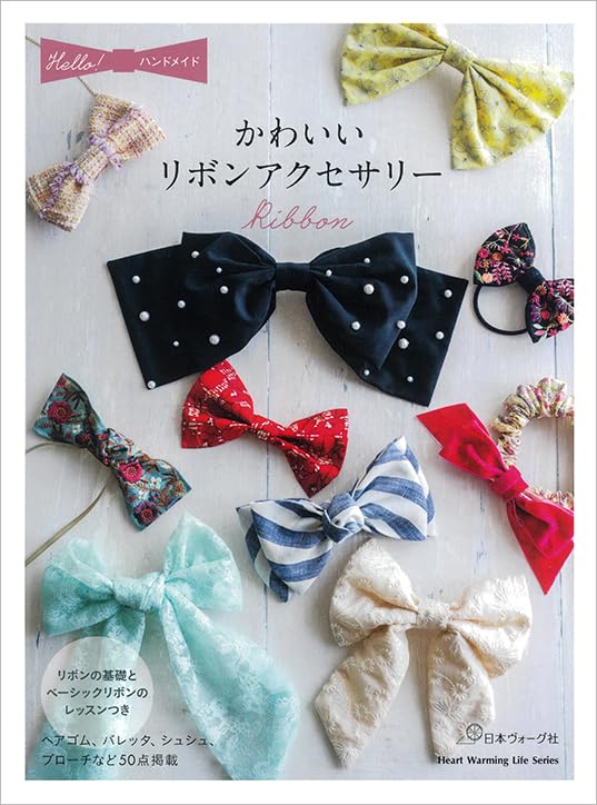 Hello! Handmade Cute Ribbon Accessories (Heart Warming Life Seris) (2024)