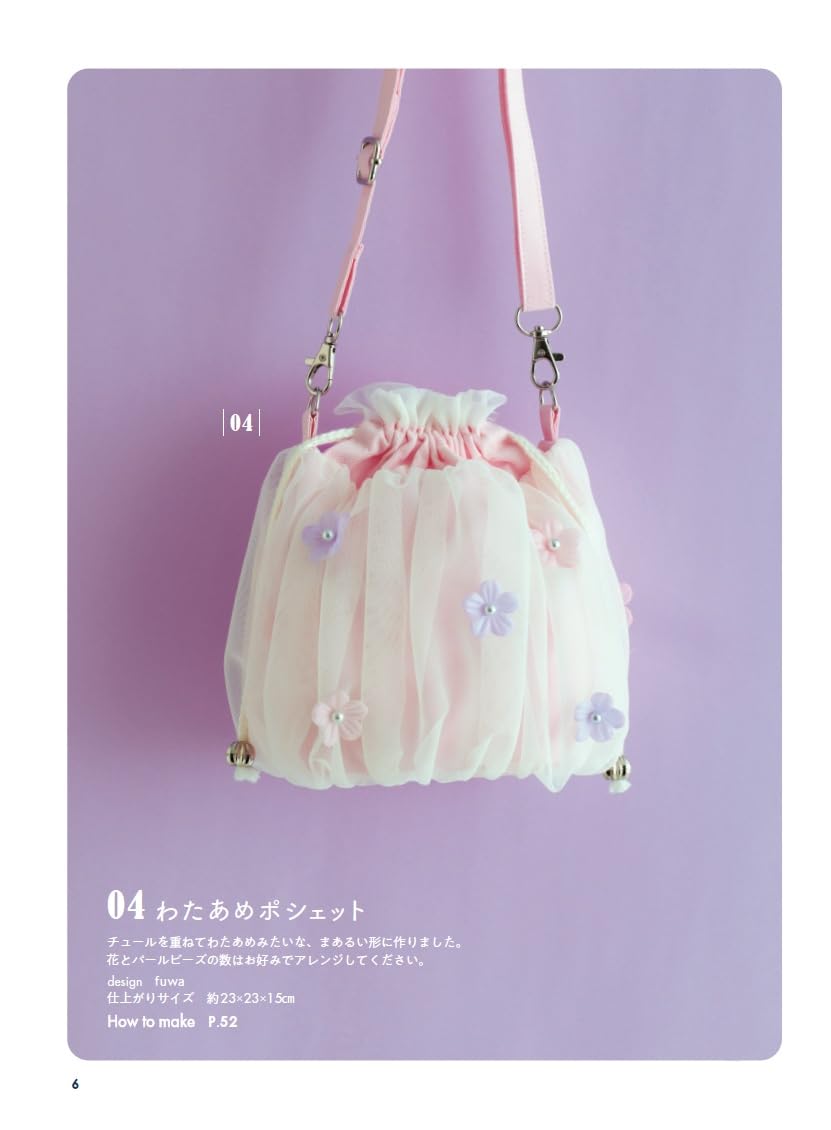 (PREORDER-Delivery in 48hrs) Cute Pouch Collection (2026)