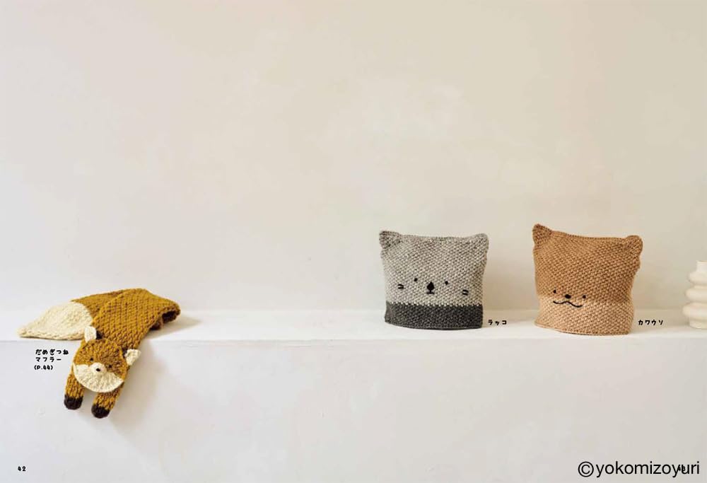 Yokomizo Yuri's Anything Creature Amigurumi (2026)