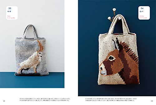 Embroidery Animal Bags by Erika Tokai