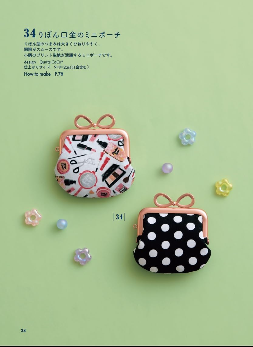 (PREORDER-Delivery in 48hrs) Cute Pouch Collection (2026)