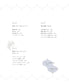 Beautiful Flower Embroidery Collection (applemints) (2023)