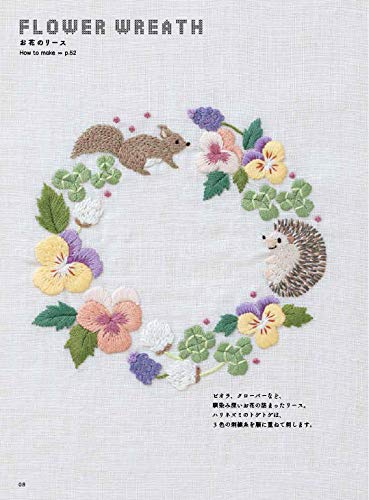 Animal Embroidery with a Story by Chicchi (2019)