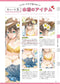 How to Draw a Swimsuit